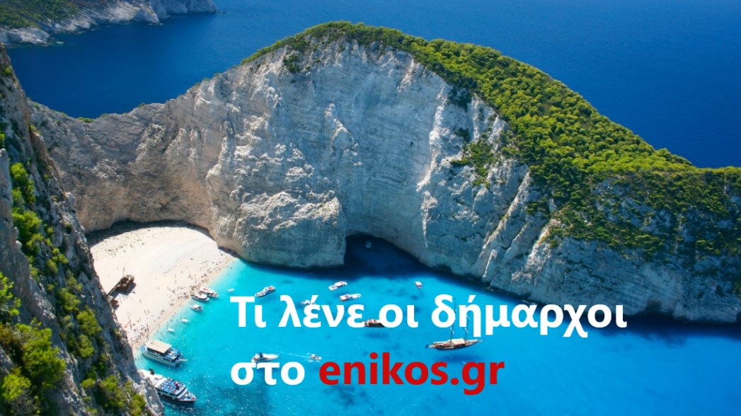 “Γαλάζια Ελευθερία”: Τι συμβαίνει στα νησιά που εμφανίζονται να έχουν μείνει πίσω στην “κούρσα” των εμβολιασμών