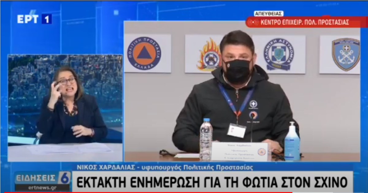 Χαρδαλιάς: Έτσι ξεκίνησε η φωτιά στην Κορινθία – Θα είναι δύσκολη βραδιά