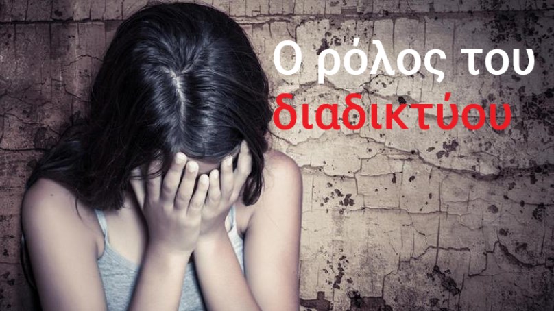 Γιατί αυξήθηκαν οι εξαφανίσεις ανήλικων κοριτσιών –  Το μήνυμα που στέλνει στους γονείς ο Κώστας Γιαννόπουλος μέσω του enikos.gr