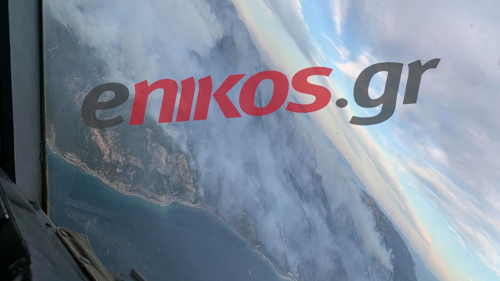 Χαρδαλιάς: Είναι σε ύφεση η φωτιά, όμως δεν έχει οριοθετηθεί ακόμα