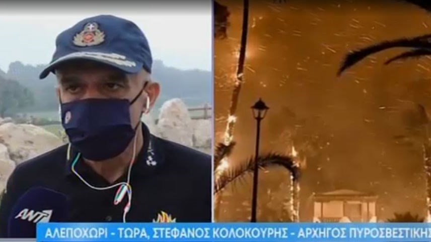 Αρχηγός Πυροσβεστικής: Δεν μπορεί η φωτιά να ξεκίνησε από αμέλεια – ΒΙΝΤΕΟ
