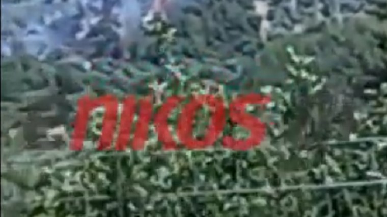 Φωτιά ΤΩΡΑ στην Ηλεία – ΒΙΝΤΕΟ αναγνώστη
