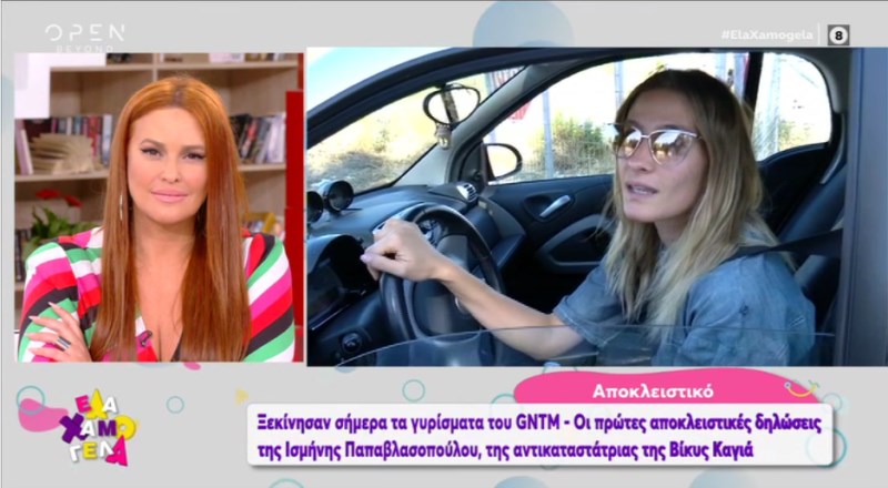 Ισμήνη Παπαβλασοπούλου: Οι πρώτες δηλώσεις της αντικαταστάτριας της Καγιά στο GNTM