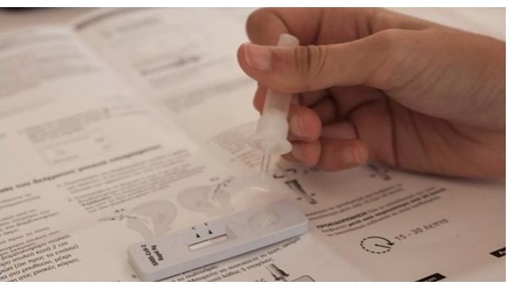 Self test: Τι ισχύει για τους υπαλλήλους του Δημοσίου – Ποιοι απαλλάσσονται από την υποχρέωση δήλωσης αποτελέσματος