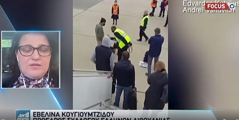 Λευκορωσία: Πώς έζησαν την πτήση τρόμου οι Έλληνες επιβάτες