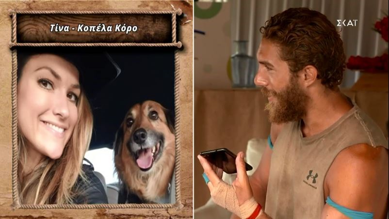 Survivor: Οι Μπλε κέρδισαν το έπαθλο επικοινωνίας – Η συγκίνηση στα “ύψη” – ΒΙΝΤΕΟ