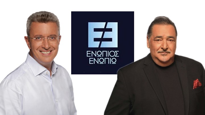 Ο Βασίλης Καρράς καλεσμένος του Νίκου Χατζηνικολάου στο “Ενώπιος Ενωπίω” – Απόψε στις 00:30