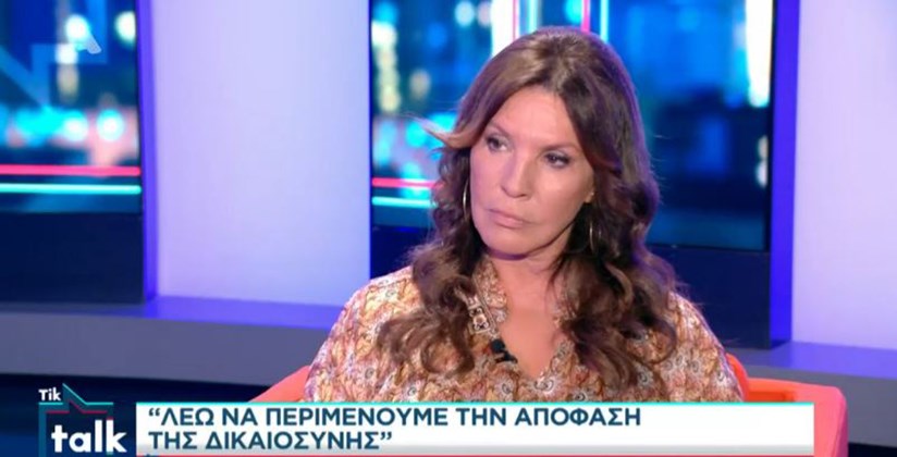 Βάνα Μπάρμπα: Γιατί είπα κάτω τα χέρια από τον Πέτρο Φιλιππίδη
