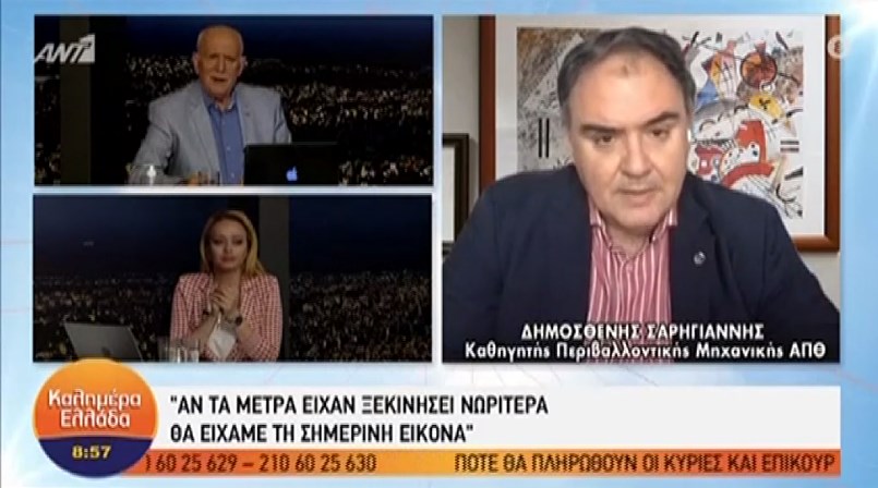 Καλημέρα Ελλάδα: Έσβησαν τα φώτα στον αέρα της εκπομπής – Η αντίδραση του Γιώργου Παπαδάκη
