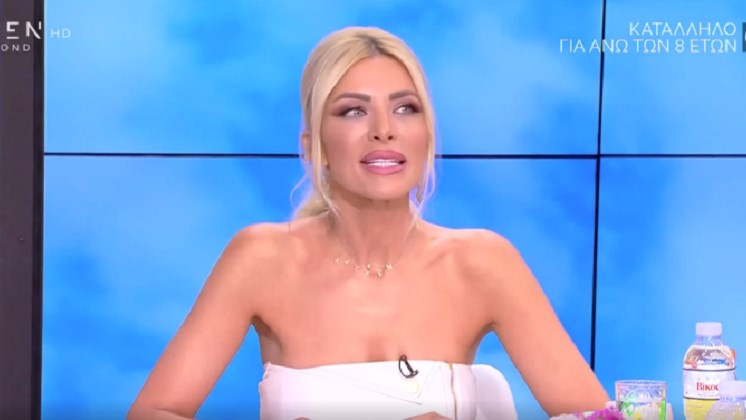 Το ξέσπασμα της Κατερίνας Καινούργιου για το διαδικτυακό bullying που δέχεται και η οργή του Ανδρέα Μικρούτσικου