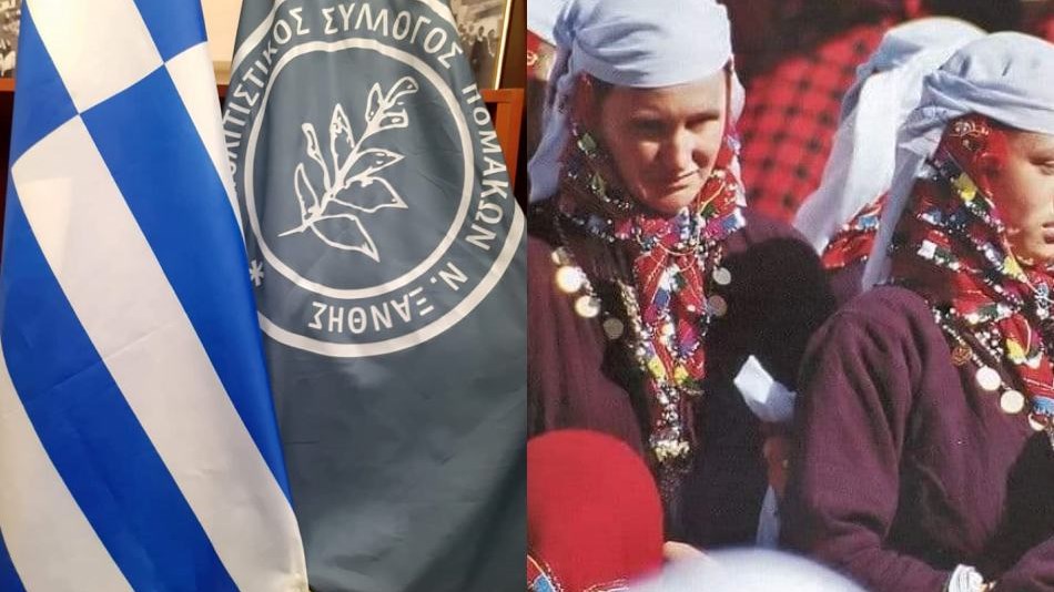 Μεβλούτ Τσαβούσογλου: «Persona non grata» για τους Πομάκους της Θράκης ο Τούρκος ΥΠΕΞ