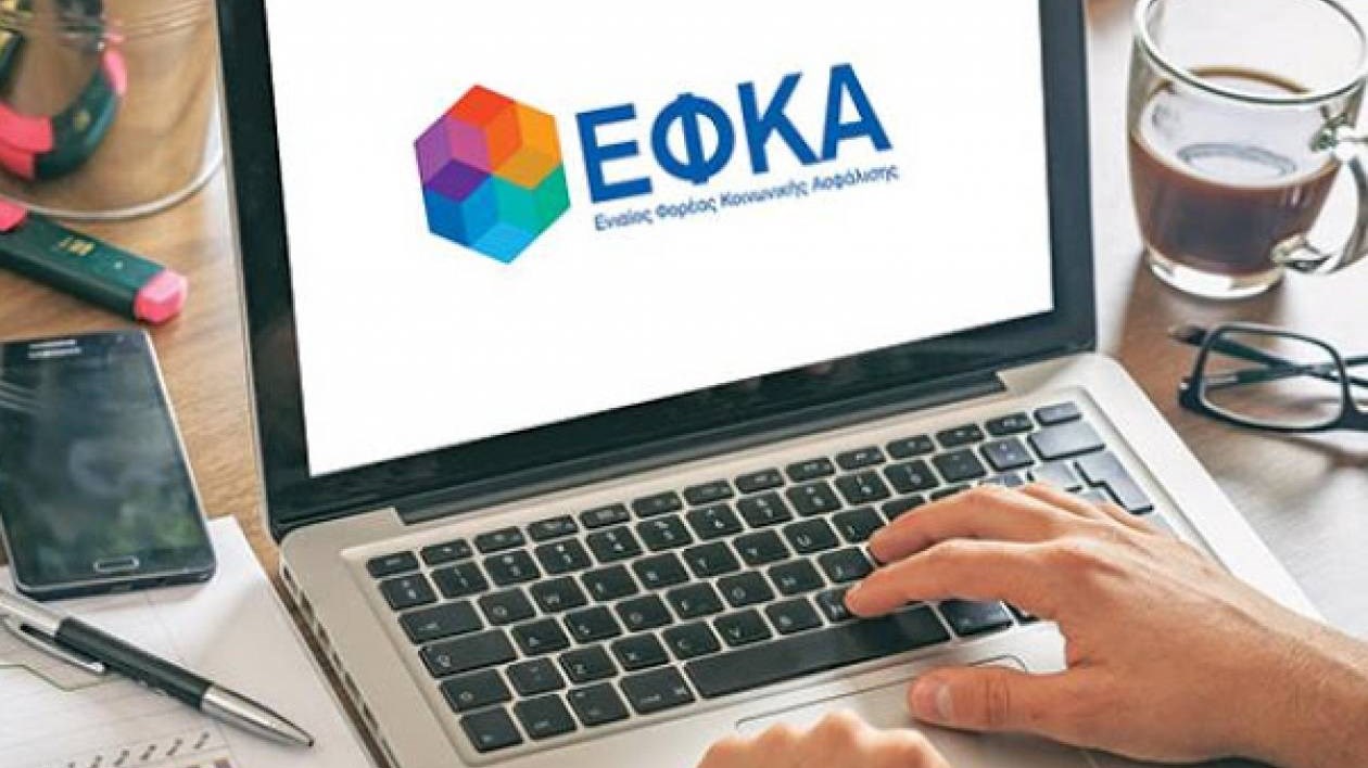e- ΕΦΚΑ: Αυτές είναι οι 10 ηλεκτρονικές υπηρεσίες για τους μη μισθωτούς που βάζουν τέλος στην ταλαιπωρία