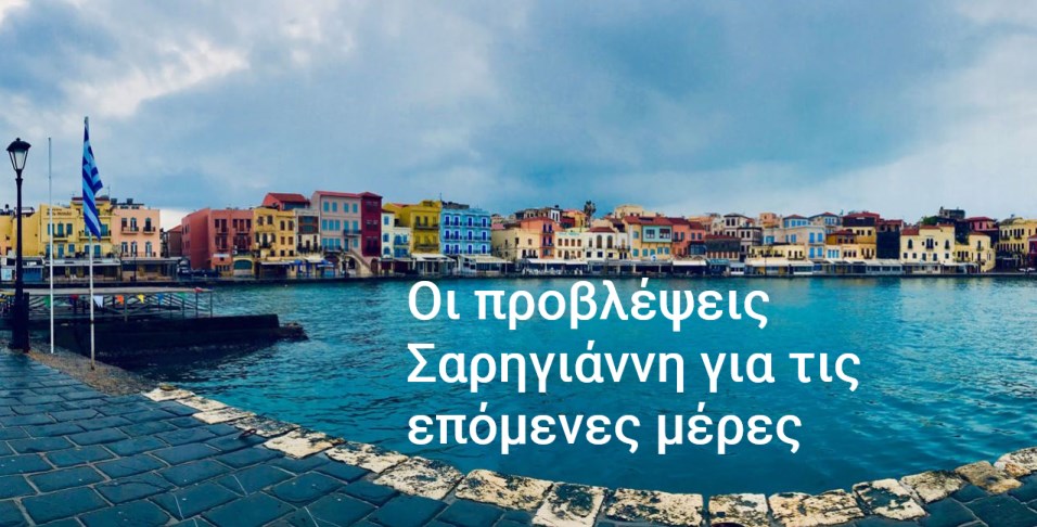 Κορονοϊός: Η “ακτινογραφία” της πανδημίας στη χώρα και ο ρόλος του εμβολιασμού – Σε ποιες περιοχές χρειάζεται προσοχή