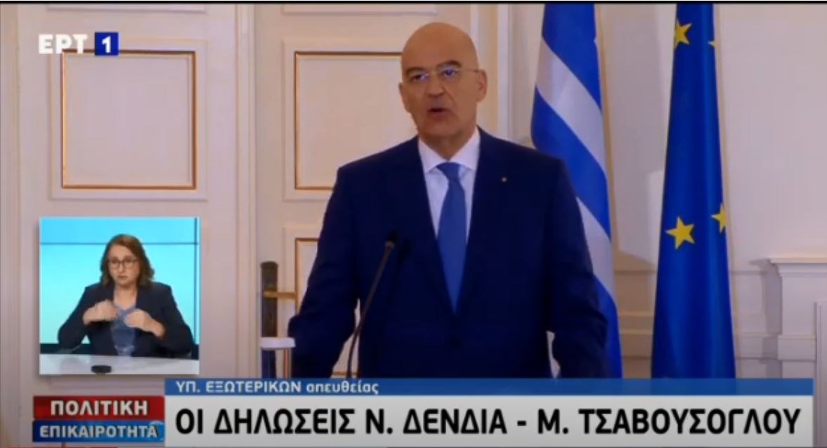 Δένδιας: Σκοπός της συνάντησης ήταν να επιχειρήσουμε μια διαδικασία πρώτης συνεννόησης – Τι συμφωνήσαμε