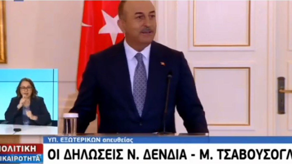 Τσαβούσογλου: Η Τουρκία θέλει να συνεχίσει τις σχέσεις με την Ελλάδα χωρίς προϋποθέσεις