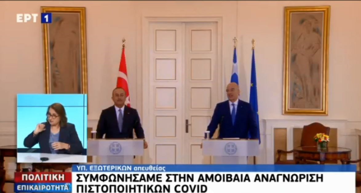 Δένδιας – Τσαβούσογλου: Κοινές δηλώσεις με… άρωμα μπάσκετ – Τι είπαν για την επιτυχία της Αναντολού Εφές