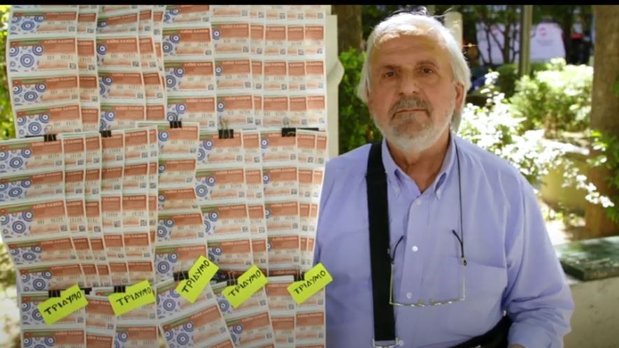 Λαϊκό Λαχείο με σίγουρα κέρδη 5 ευρώ στην πεντάδα – Αύριο στις 19:00 η κλήρωση «Όλοι οι λήγοντες κερδίζουν»