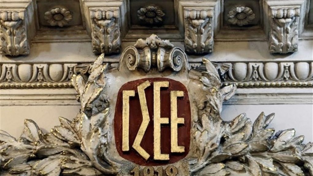 Εργασιακό νομοσχέδιο: 24ωρη απεργία για τις 10 Ιουνίου προκήρυξε η ΓΣΕΕ