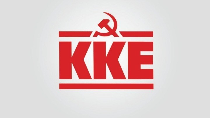 ΚΚΕ: Η επιτυχία της πανεργατικής απεργίας θα είναι η πρώτη απάντηση στον «πόλεμο» που κήρυξε η ΝΔ