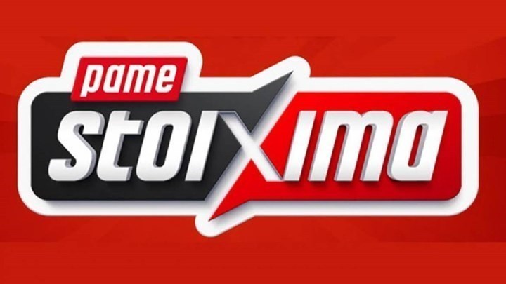 ΠΑΜΕ ΣΤΟΙΧΗΜΑ: Περισσότερα από 20 εκατομμύρια ευρώ σε κέρδη μοίρασε την προηγούμενη εβδομάδα