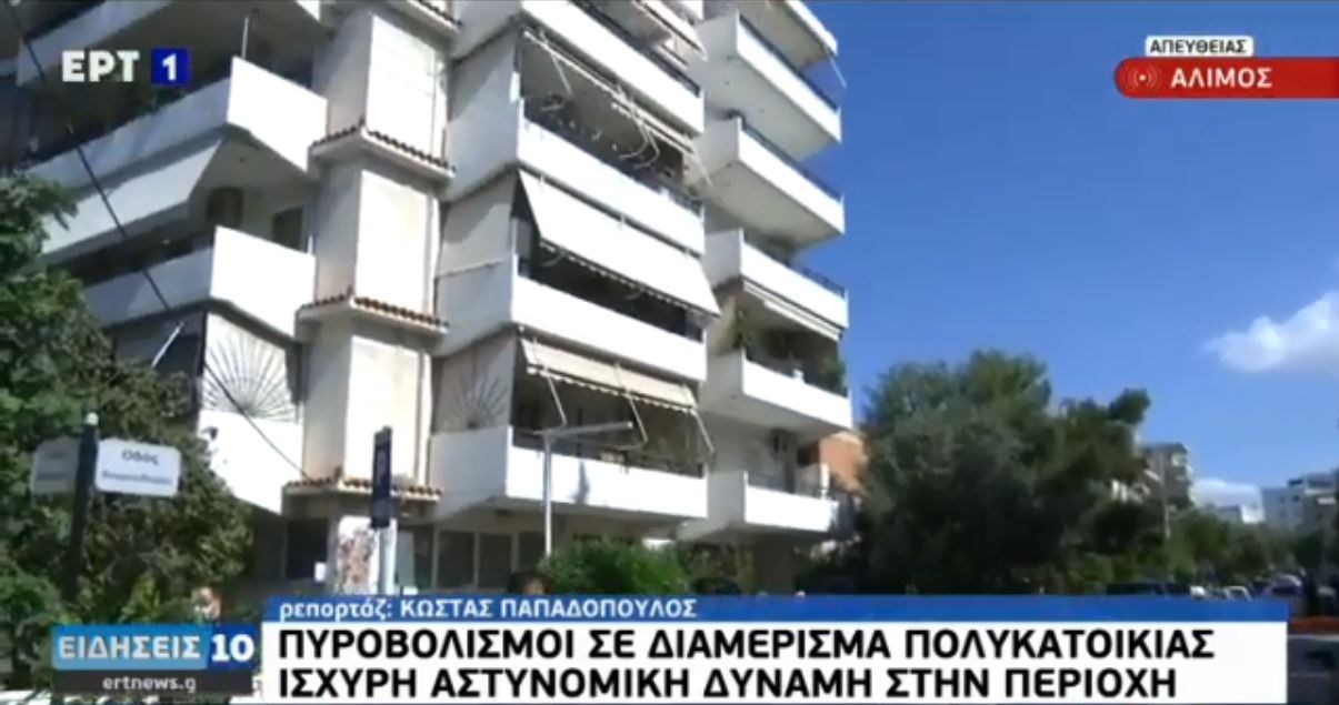 Πυροβολισμοί στον Άλιμο: Οι πρώτες εικόνες από το σημείο – ΒΙΝΤΕΟ