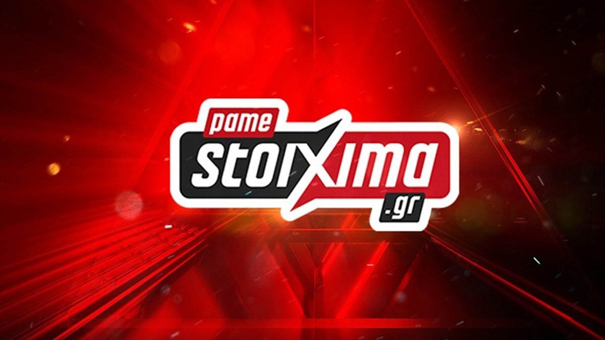 Το κουπόνι του Πάμε Στοίχημα για το Ευρωπαϊκό Πρωτάθλημα από σήμερα στα καταστήματα ΟΠΑΠ