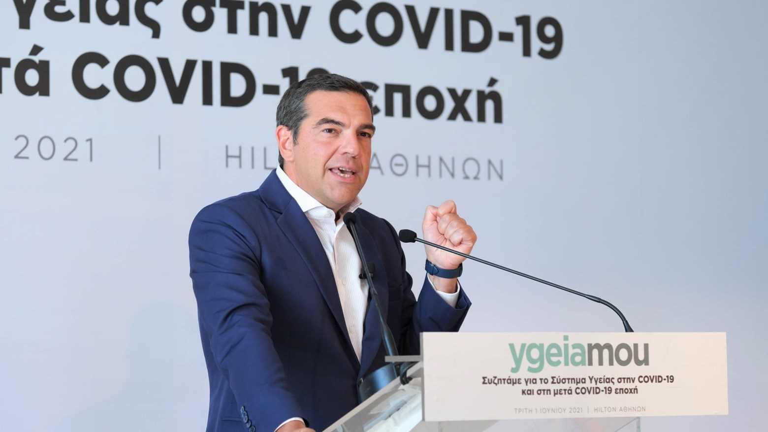 Τσίπρας: Δείκτης δικαιοσύνης η δυνατότητα πρόσβασης για όλους τους πολίτες σε αξιόπιστες υπηρεσίες υγείας