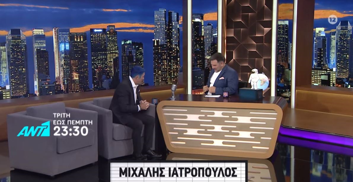 Μιχάλης Ιατρόπουλος: Δεν είχα στρατηγική στη Φάρμα