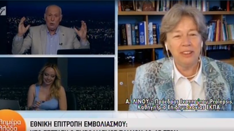 Καλημέρα Ελλάδα: Έσβησαν ξανά τα φώτα – Ο διάλογος του Παπαδάκη με την Λινού για την… ατμόσφαιρα