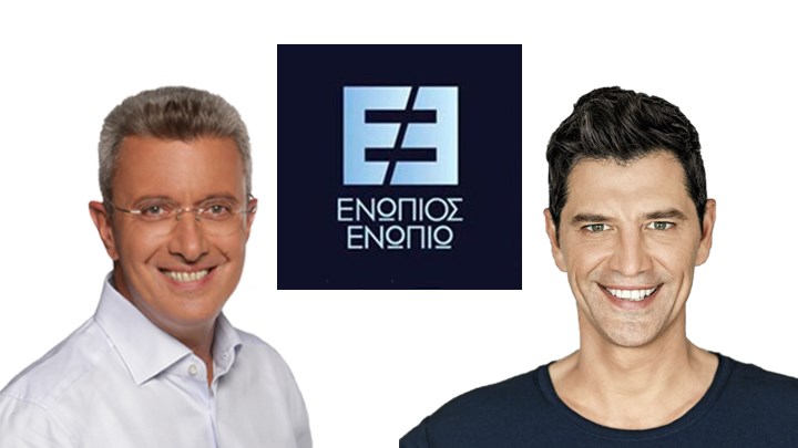Ο Σάκης Ρουβάς καλεσμένος του Νίκου Χατζηνικολάου στο “Ενώπιος Ενωπίω”