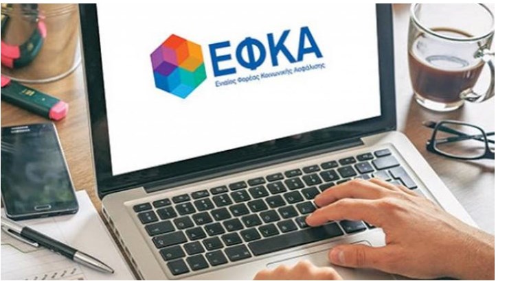e-ΕΦΚΑ: Αυτές είναι οι 68 διαδικασίες που δεν θα γίνονται πλέον στα ΚΕΠ – Ολόκληρη η λίστα