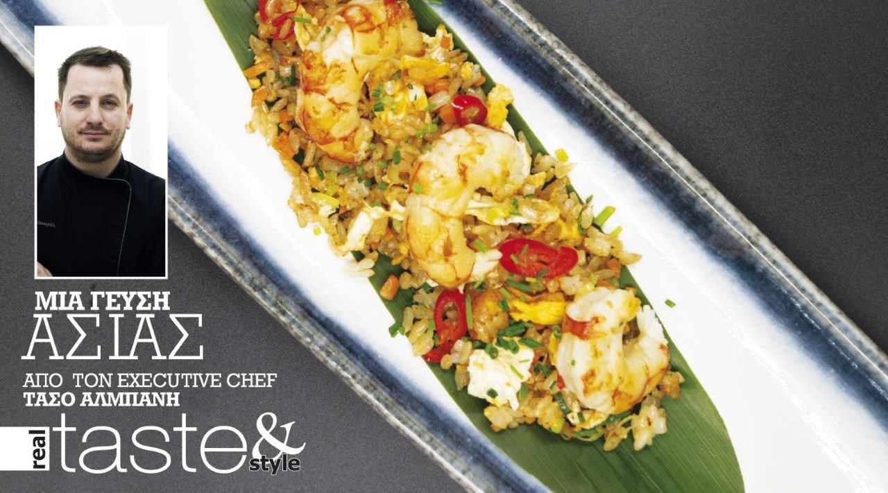 Στο real taste & style που κυκλοφορεί με τη Realnews