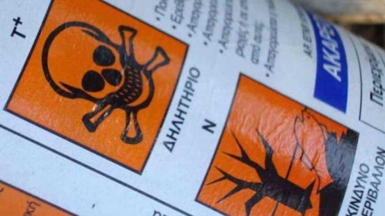 Πήλιο: Παραλίγο αυτόχειρας λόγω κορονοϊού – Ήθελε να πιει φυτοφάρμακο