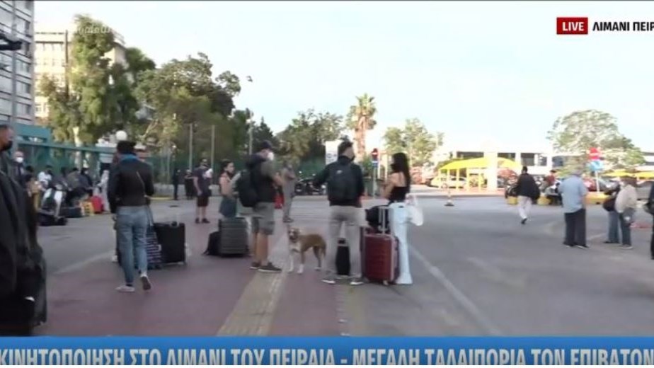 Λιμάνι Πειραιά: Ανεστάλη η απεργία – Αναχωρούν τα πλοία – ΒΙΝΤΕΟ