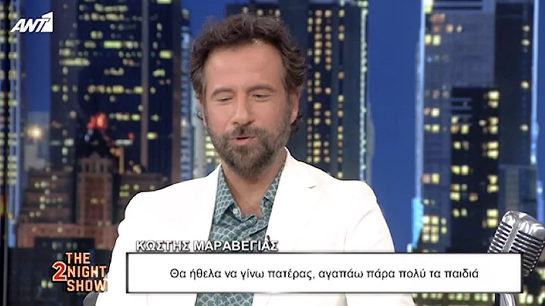 Μαραβέγιας: Αποκάλυψε από πού εμπνεύστηκε το ρεφρέν του “Ρίτα” – Η οντισιόν που άλλαξε τη ζωή του