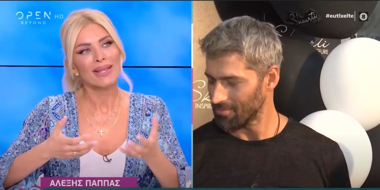 Η Κατερίνα Καινούργιου αποκάλυψε ότι συναντήθηκε με τον Αλέξη Παππά – Τι της είπε