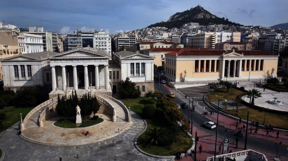 ΕΚΠΑ: Σε αναστολή καθηκόντων ο καθηγητής μετά τις καταγγελίες φοιτητριών για σεξουαλική παρενόχληση