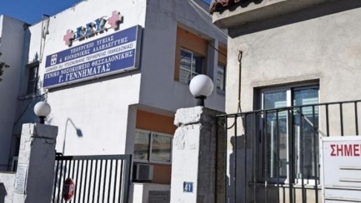 Κορονοϊός: Τι δήλωσε η αναισθησιολόγος που βρέθηκε θετική