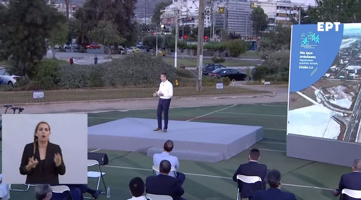 Μητσοτάκης: Ποδηλατόδρομος 70 χλμ. από τον Πειραιά μέχρι το Σούνιο