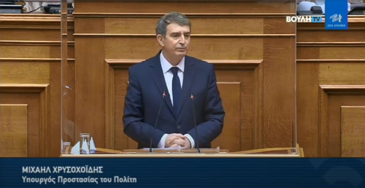 Χρυσοχοΐδης: Αύξηση της εγκληματικότητας δεν υπάρχει – Τι είπε για τα Γλυκά Νερά – ΒΙΝΤΕΟ