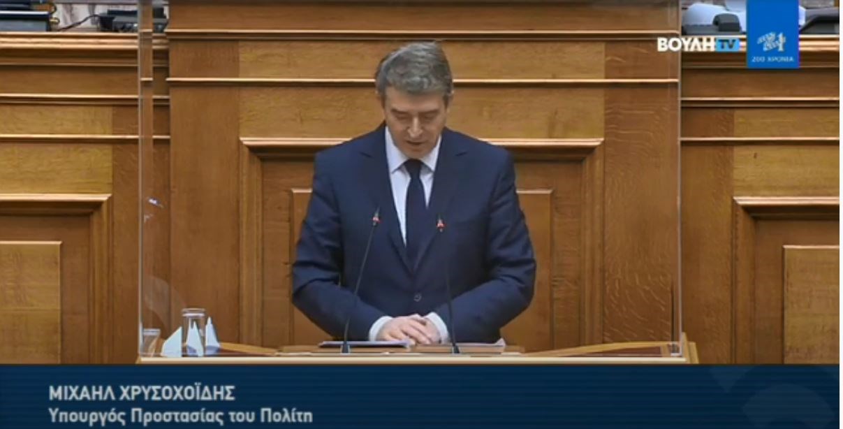 Χρυσοχοΐδης: Ελεύθεροι με τον νόμο Παρασκευόπουλου 117 κακοποιοί – ΒΙΝΤΕΟ