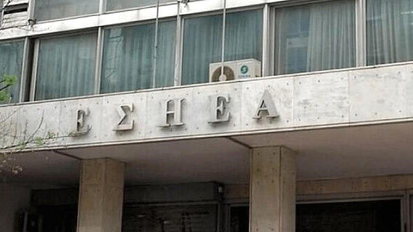 ΕΣΗΕΑ: Απεργία στις 10 Ιουνίου – “Όχι” στο νομοσχέδιο Χατζηδάκη