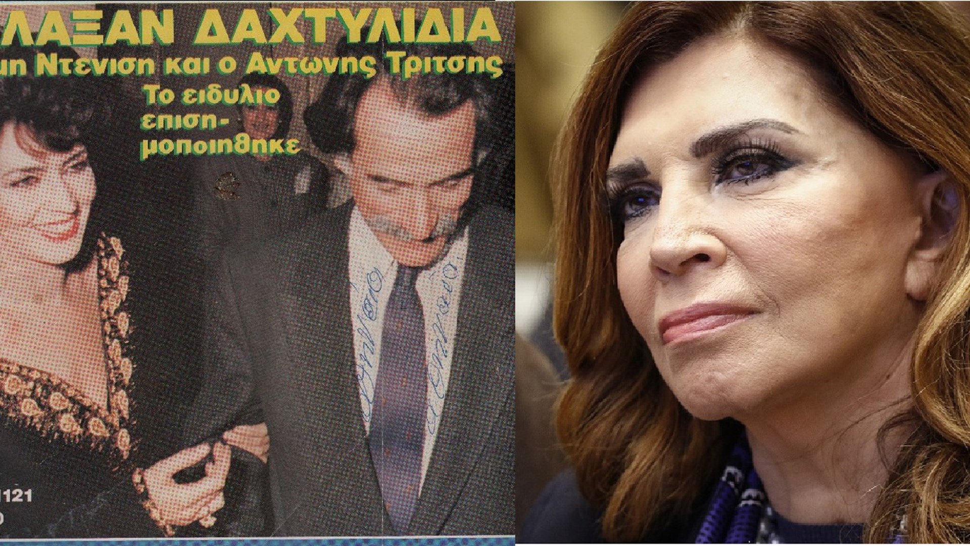 Μιμή Ντενίση: Η εξομολόγηση για τον θάνατο του Αντώνη Τρίτση και το νυφικό που δεν πρόλαβε να βάλει