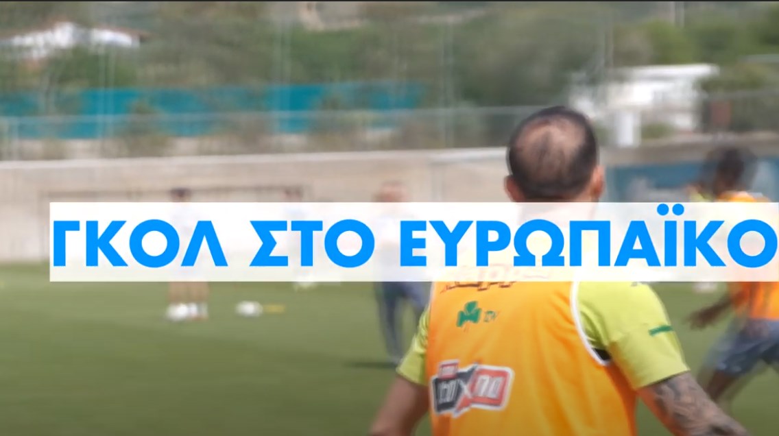 Γκολ στο Ευρωπαϊκό με τον ΟΠΑΠ – Ποιον βλέπουν για πρώτο σκόρερ 20 παίκτες του Παναθηναϊκού