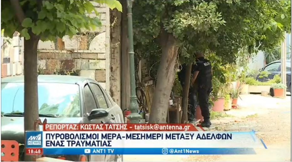 Κηφισιά: Πυροβόλησε τον αδελφό του μπροστά στα μάτια των γονιών τους – Άφαντος ο δράστης