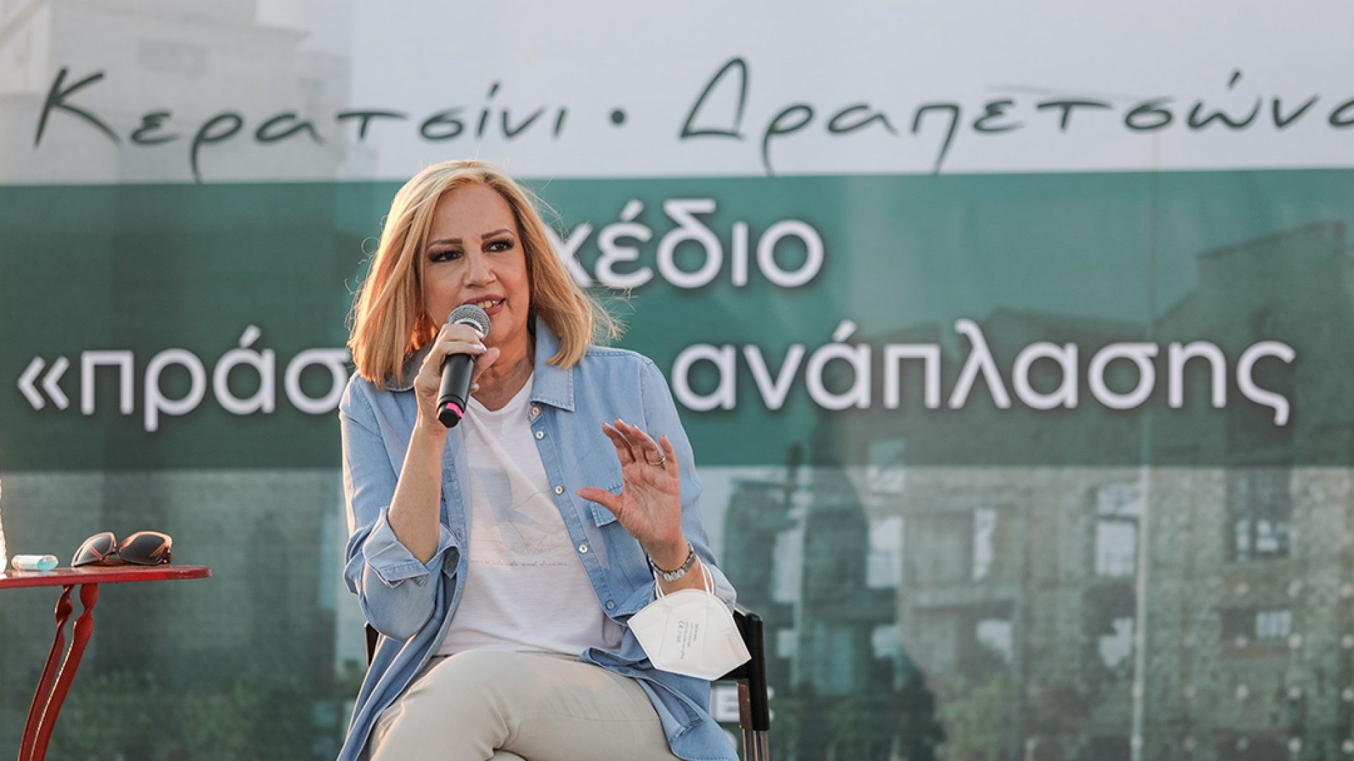 Γεννηματά: Το αύριο μετά την πανδημία, πρέπει να είναι βιώσιμο, αλλά και δίκαιο για όλους