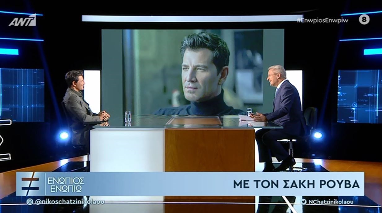 Ο Σάκης Ρουβάς στο “Ενώπιος Ενωπίω” – BINTEO