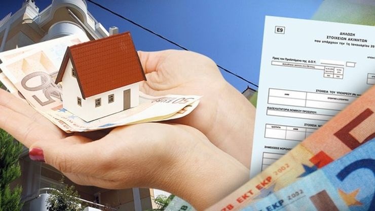 Αντικειμενικές αξίες: Οι 19 φόροι που θα αυξηθούν αυτόματα – Τι ισχύει για τον ΕΝΦΙΑ