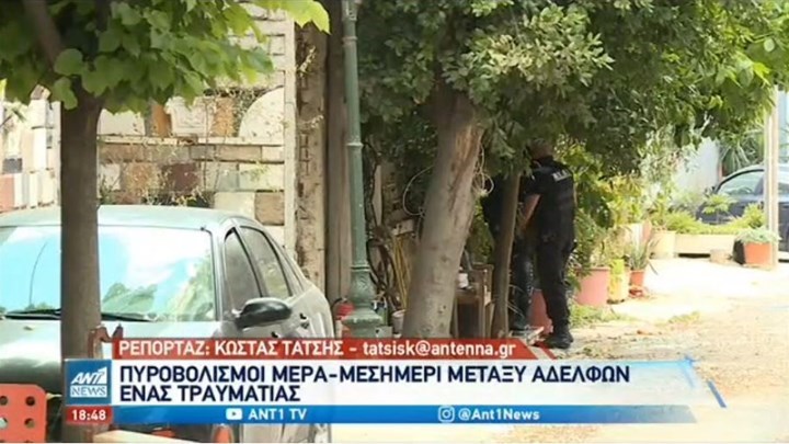 Κηφισιά: Παραδόθηκε ο 47χρονος που πυροβόλησε τον αδελφό του