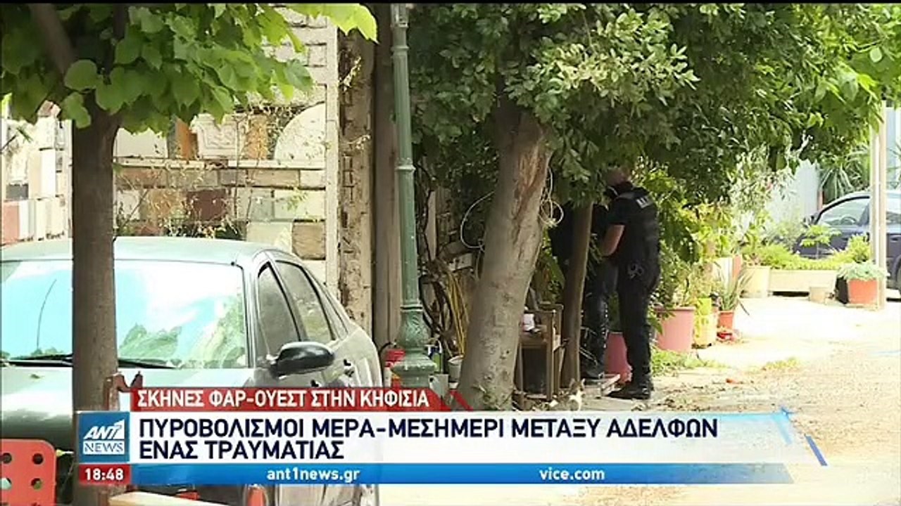 Κηφισιά: Ποινική δίωξη στον 47χρονο για απόπειρα ανθρωποκτονίας κατά του αδελφού του